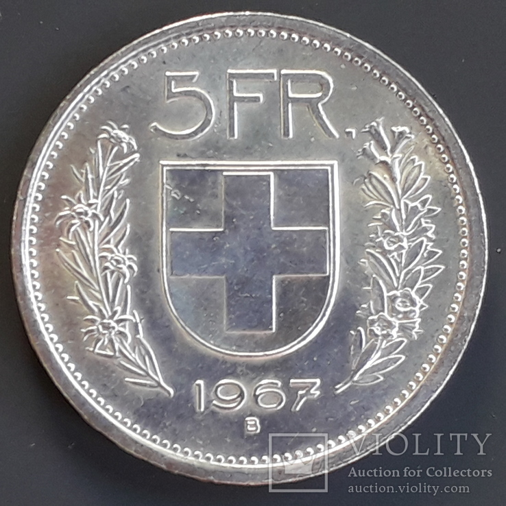 5 франков, Швейцария, 1967 год, серебро 835-й пробы, 15 грамм