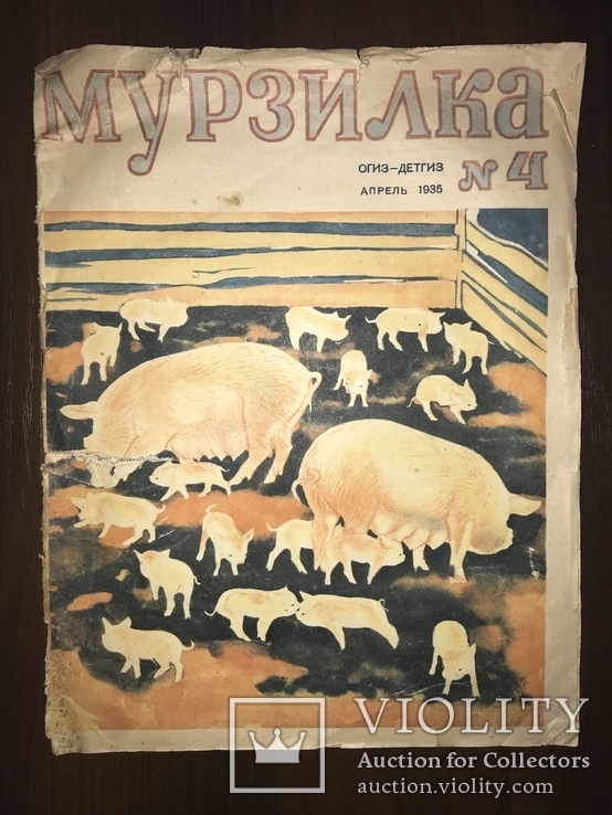 1935 Мурзилка Детский журнал, фото №2