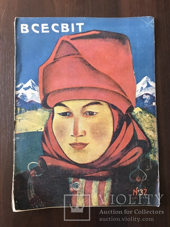 1927 Кіно у провінції в Українському журналі, фото №3