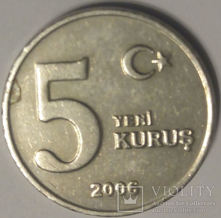 Турция 5 куруш 2006