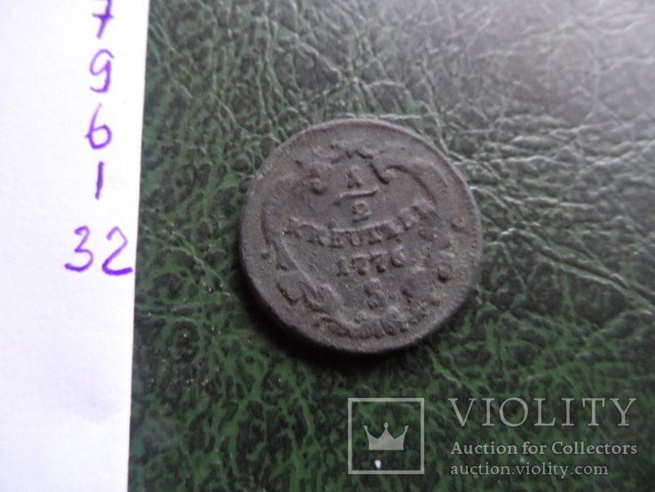 1/2 крейцера 1776 Австро-Венгрия    ($6.1.32)~, фото №4