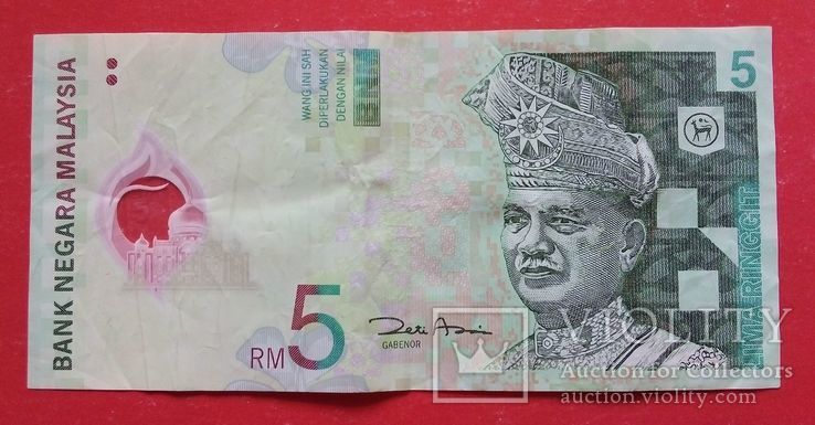 Малайзия 5 ринггит