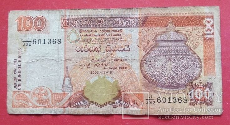 Шри-Ланка 100 рупий