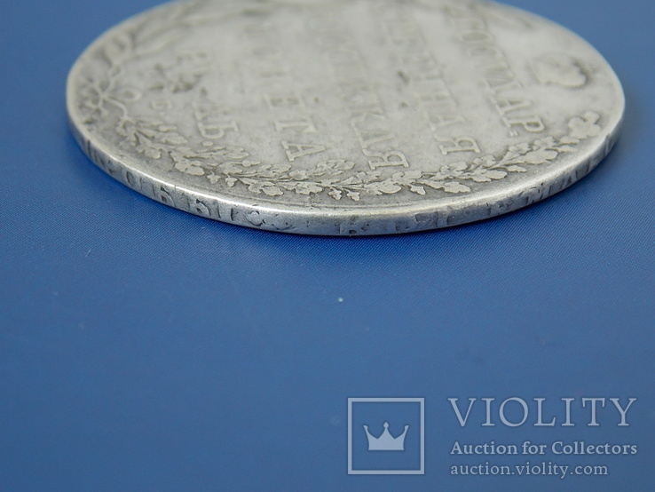 Монета 1 рубль 1802 года СПБ-АИ, фото №6
