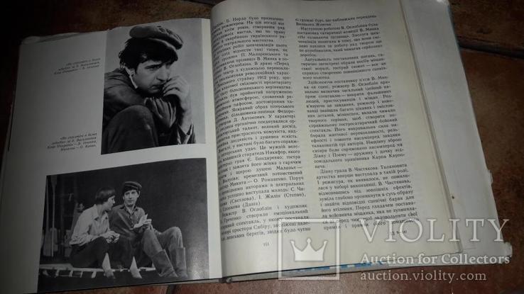 Полтавський художній музей Полтава альбом репродукций 1982г, фото №9