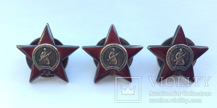 Три Ордена Красной Звезды (на одного), фото №2