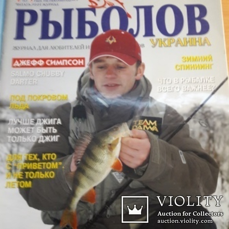 Журналы " Рыболов" Украина - 19 шт., фото №2