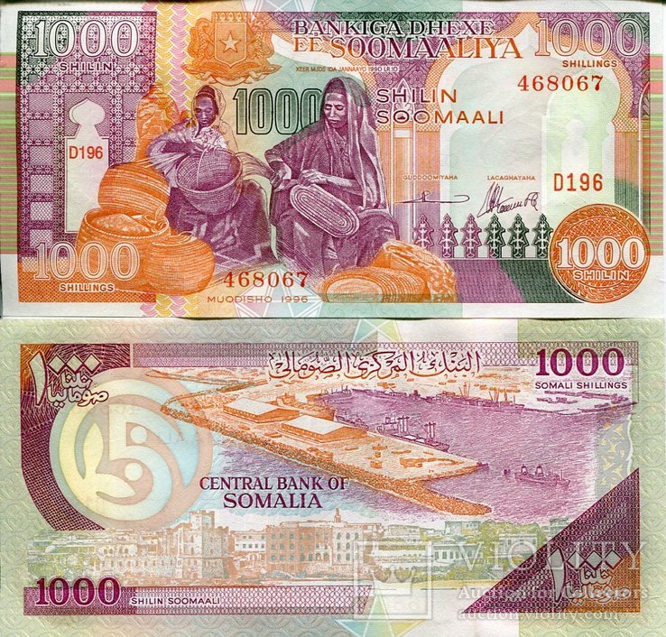 Сомали 1000 шиллингов UNC