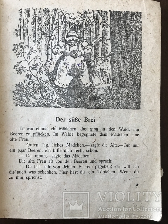 1938 Киев Украиннацменшинства Немцы Сказки, фото №4