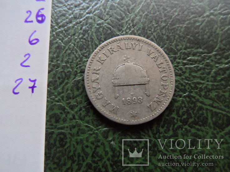 20 филлеров 1893  Венгрия    ($6.2.27)~, фото №5