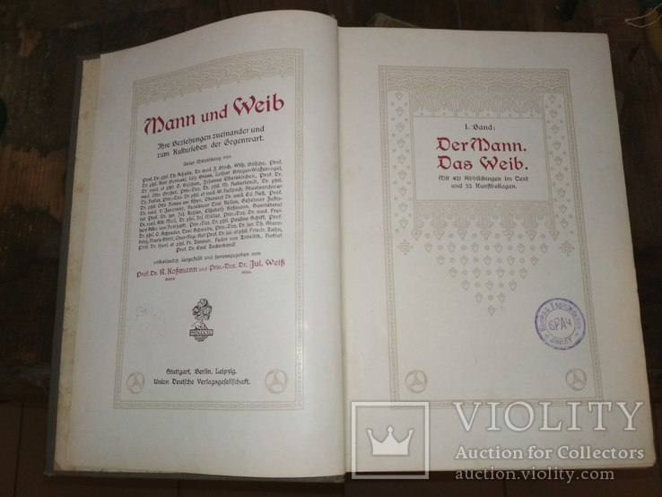 Мужчина и женщина. Оригинал. Все три тома.Stuttgart, Berlin, Leipzig.1908г., фото №5