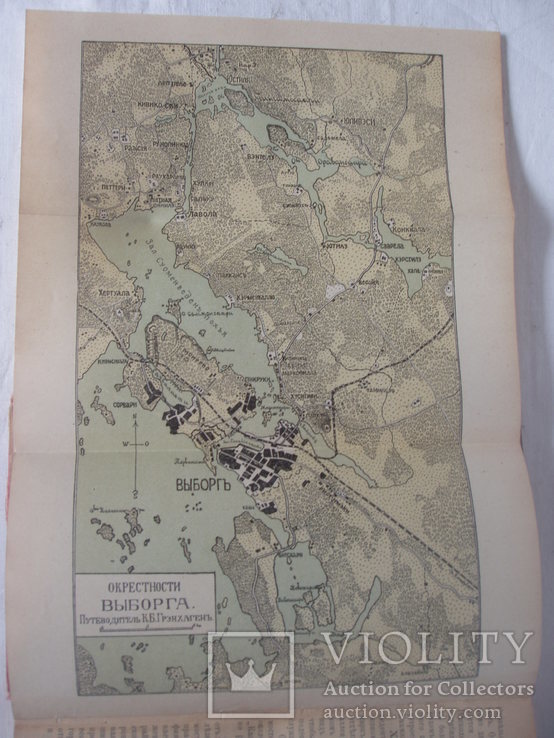 1912 Спутник по Финляндии Грэнхаген много карт, фото №10
