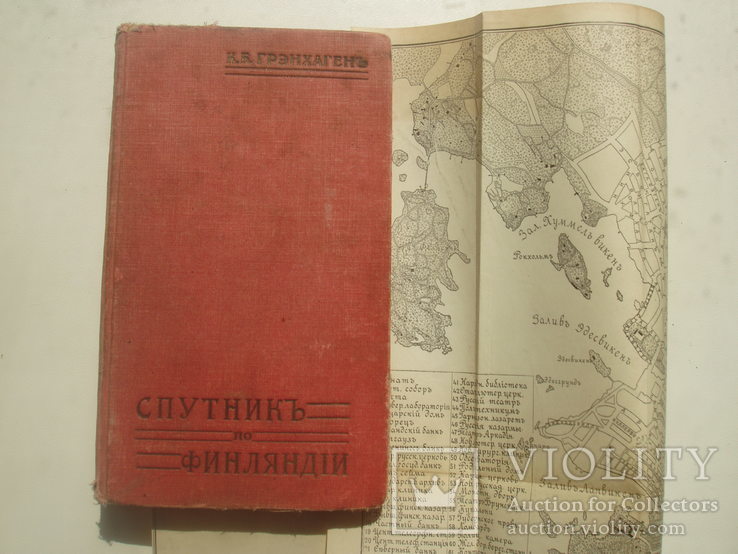 1912 Спутник по Финляндии Грэнхаген много карт, фото №2
