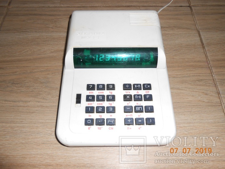 Калькулятор Электроника МКУ 1-1