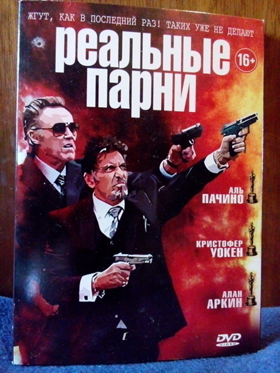 DVD Фильмы 28 (5 дисков), numer zdjęcia 5