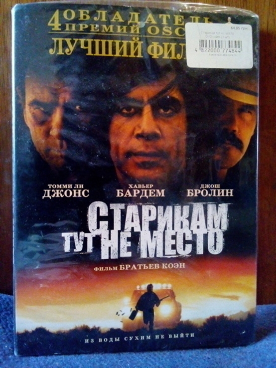 DVD Фильмы 28 (5 дисков), numer zdjęcia 7
