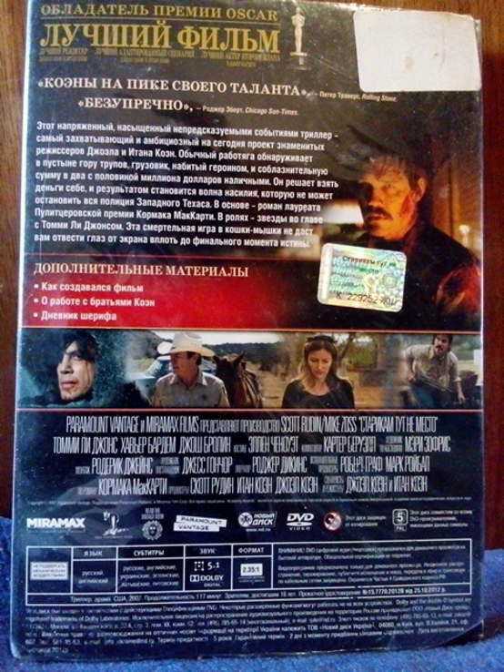 DVD Фильмы 28 (5 дисков), фото №8