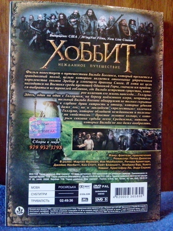 DVD Фильмы 28 (5 дисков), фото №10
