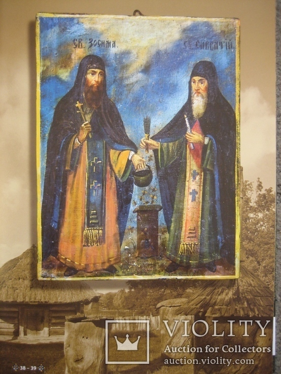 Каталог  Старовинної ікони Св. Зосима і Св. Саватія, фото №13