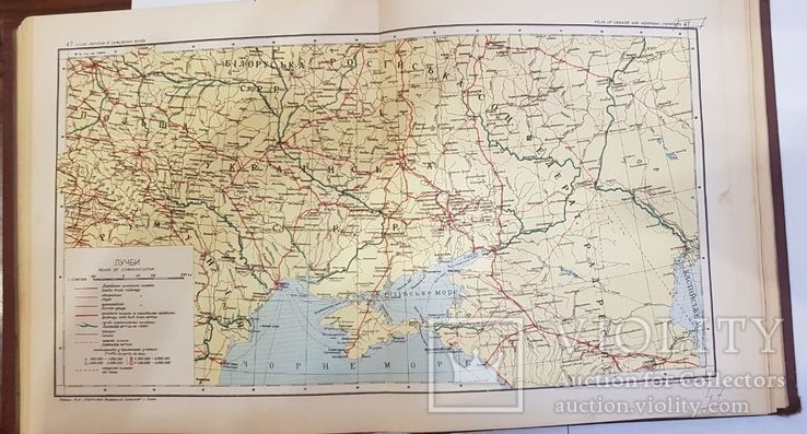 Кубійович В.  Атляс України й сумежних країв 1937 р. Львів, фото №8