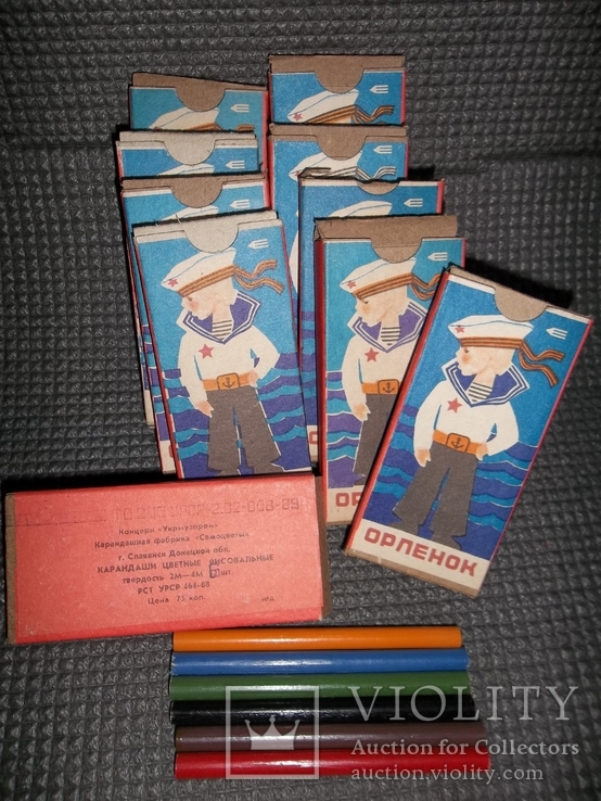 Цветные карандаши "Орленок."СССР.10 упаковок