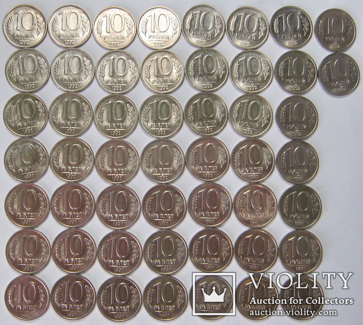 10 рублей 1992 г. 51 шт(лмд), фото №2