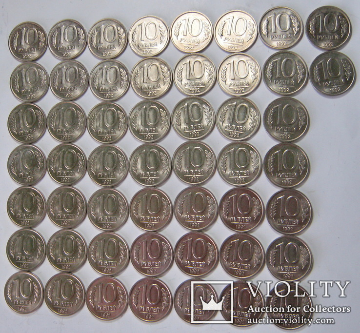 10 рублей 1992 г. 51 шт(лмд), фото №3