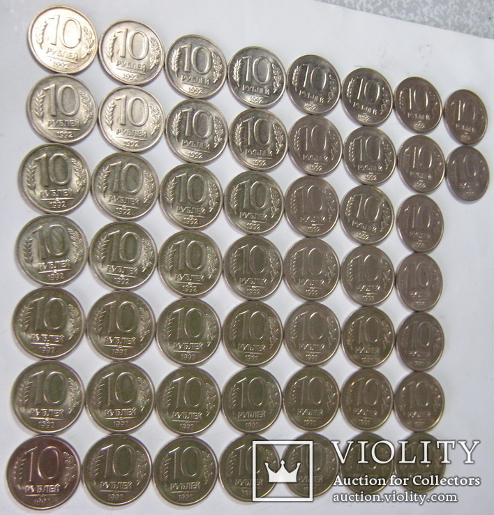10 рублей 1992 г. 51 шт(лмд), photo number 4
