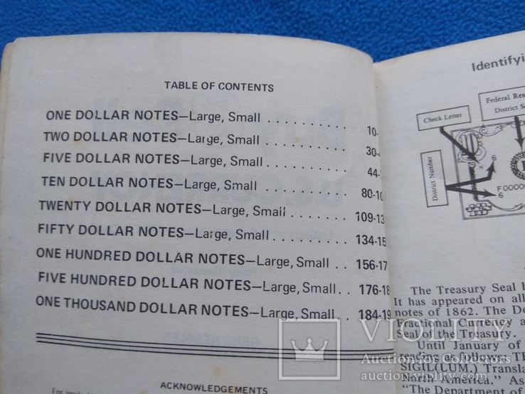 Buy Sell. Price Guide U.S.Currency, фото №3