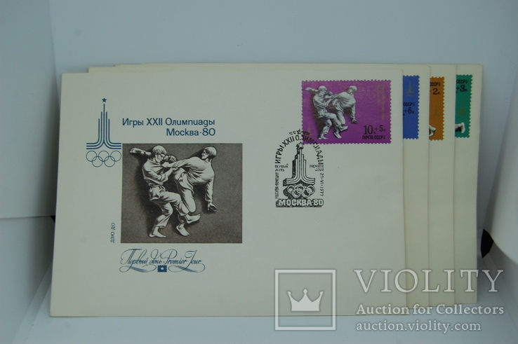 1977 Комплект Конвертов КПД с марками и гашением. Олимпиада 1980
