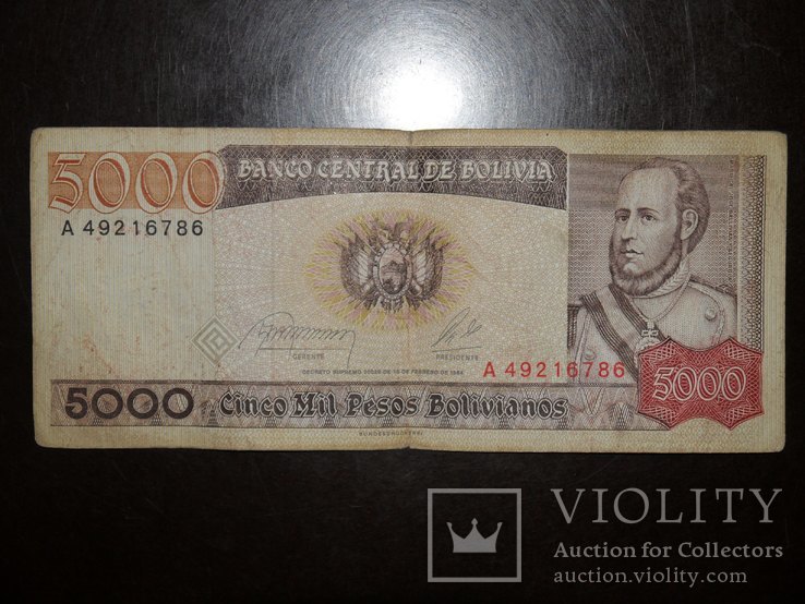 Боливия 5000 1984