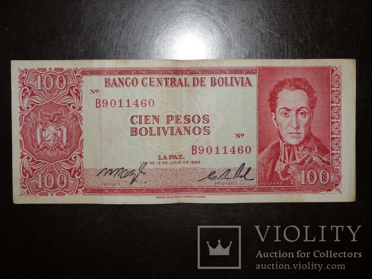 Боливия 100 1962