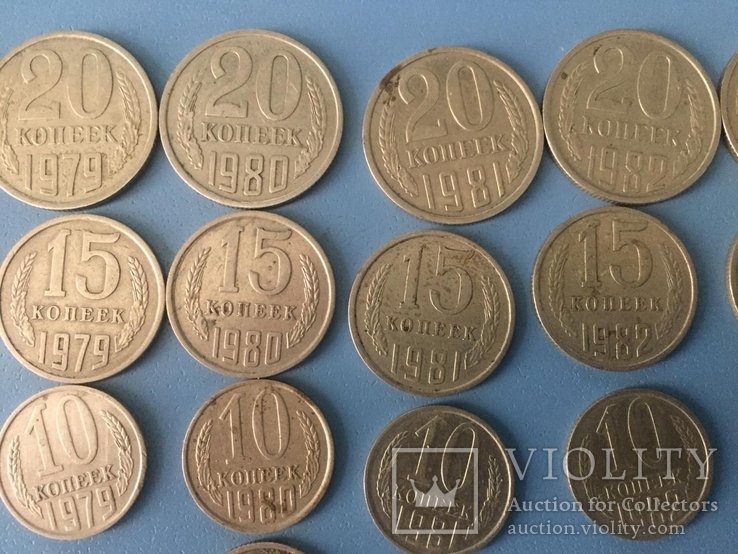 56 монет СССР-10коп. 15коп. 20коп. одним лотом, фото №8