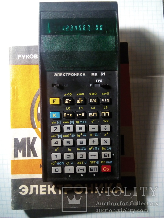 Электроника МК 61, фото №2