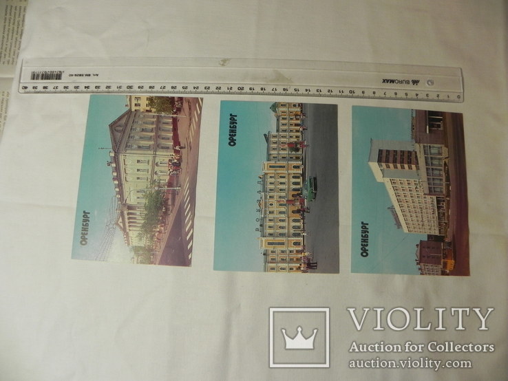 Набор почтовых открыток "Оренбург", фото №6