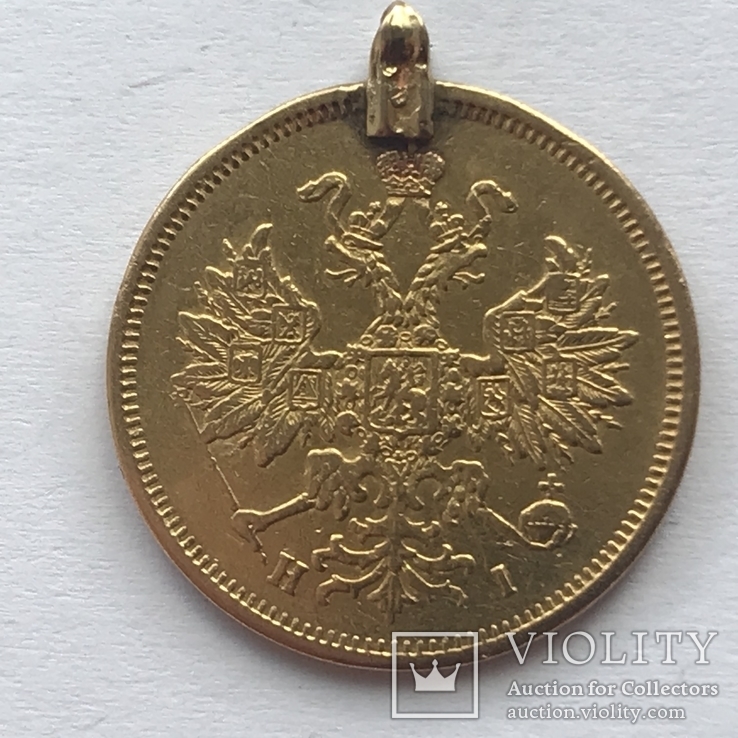 5 рублей 1877 СПБ НІ золото, фото №3