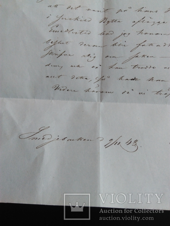 1843г. Рукописное письмо-конверт с печатью владельца, фото №6