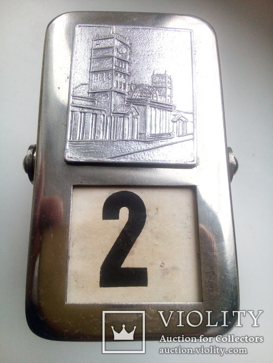 Календарь  (рабочий), фото №4