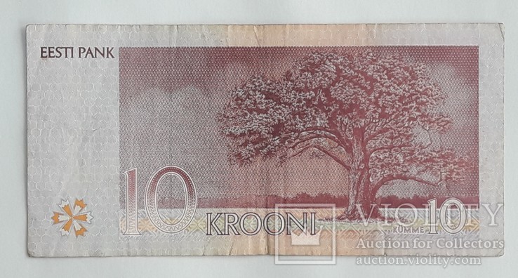 Эстония 10 крон 1994 год, фото №3