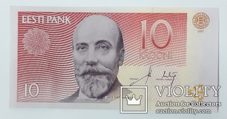 Эстония 10 крон 2007 год unc, фото №2