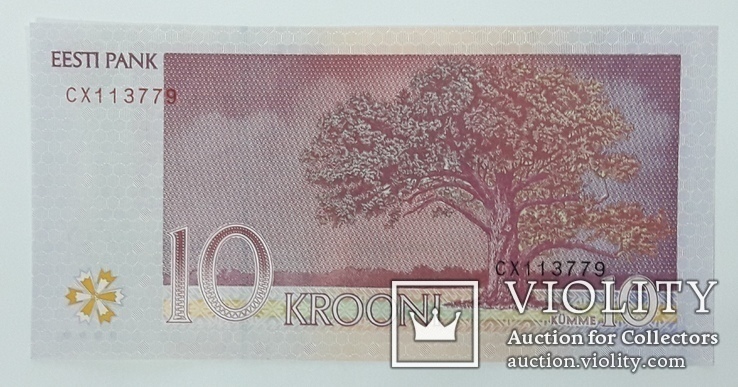 Эстония 10 крон 2007 год unc, фото №3