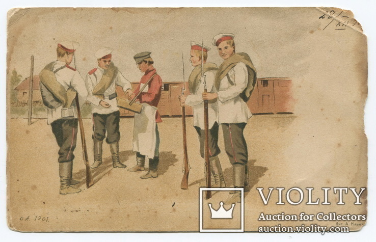 Солдаты стрелкового полка и торговец. Акварель О. А. 1901 г., фото №2