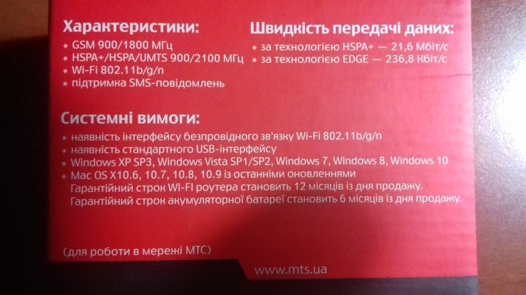 Мобильный Wi-Fi 3G роутер Huawei 424D, numer zdjęcia 3