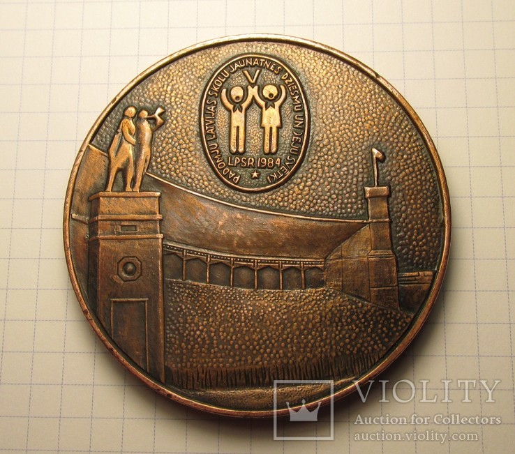 Настольна медаль "LPSR 1984" Латвія, фото №2