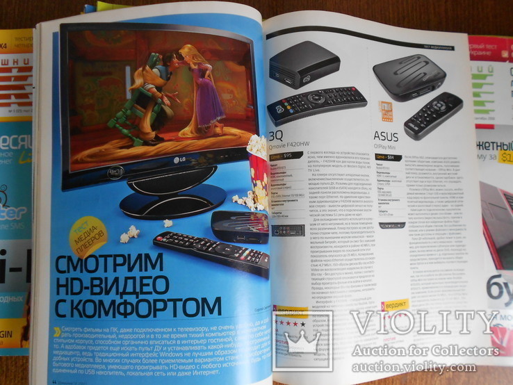 Подшивки журнала "Домашний ПК" с дисками, фото №8