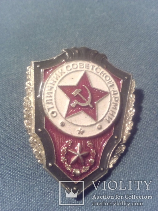 Нагрудный знак "Отличник Советской армии", фото №3
