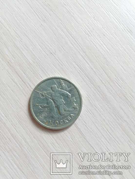 2 рубля (5шт), фото №10