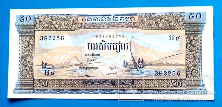 Камбоджа 50 Riels  UNC