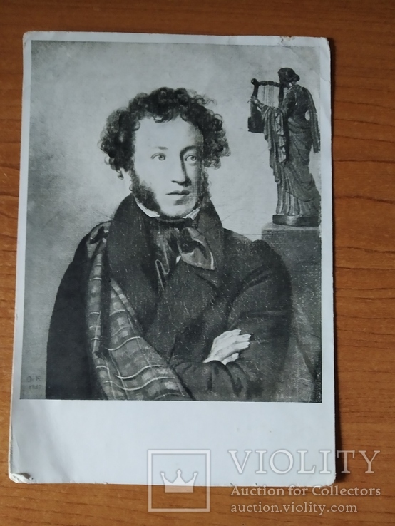 А.С. Пушкин (портрет Кипренского), 1946 год, фото №2