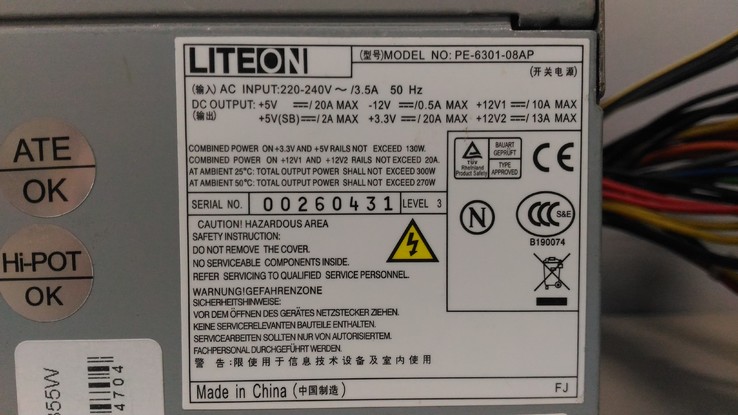 Блок питания LiteOn 300W ATX, фото №5